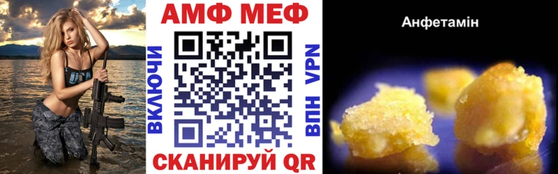 Амфетамин 97%  Очёр 