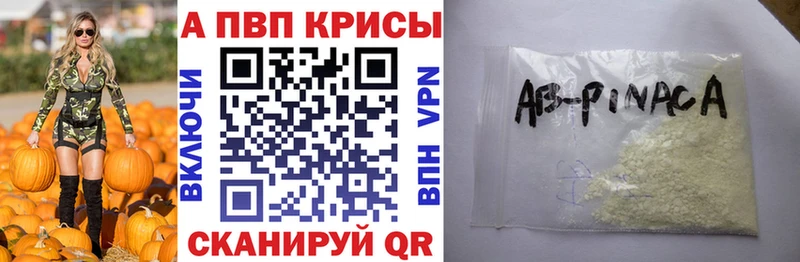 A-PVP СК  Очёр 