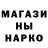 Кетамин VHQ Hinke Smit