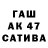 A-PVP мука Patya Kiosse