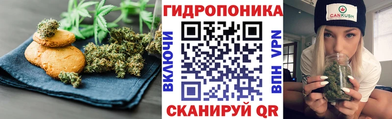 Печенье с ТГК марихуана  darknet телеграм  Очёр 