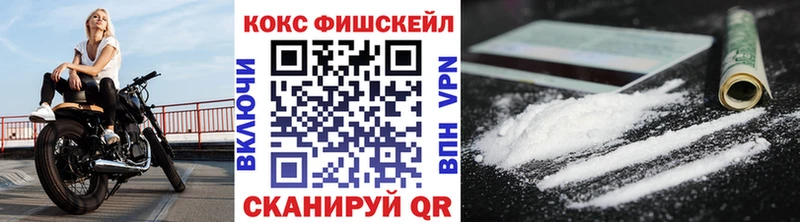 hydra рабочий сайт Очёр Cocaine VHQ