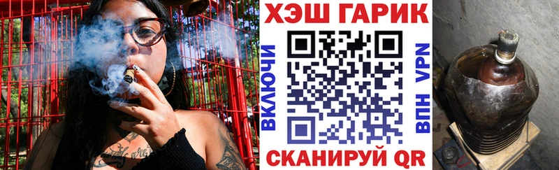 omg как войти  Очёр  ГАШ убойный 
