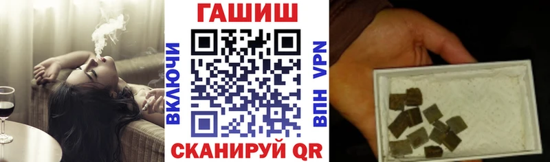 ГАШИШ Cannabis Очёр