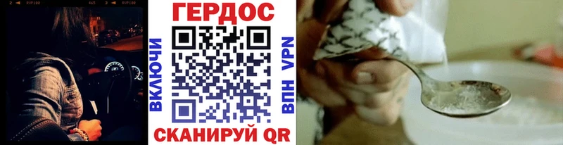 кракен   Очёр  ГЕРОИН гречка 