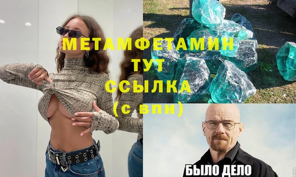 твердый Беломорск