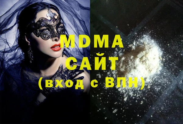 Альфа ПВП Протвино