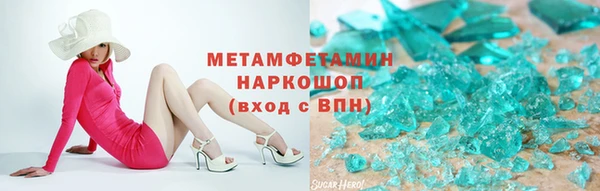 твердый Беломорск