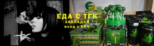 наркотики Белокуриха