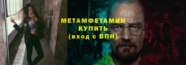 наркотики Белокуриха