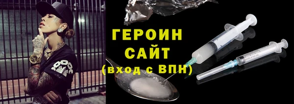 наркотики Белокуриха