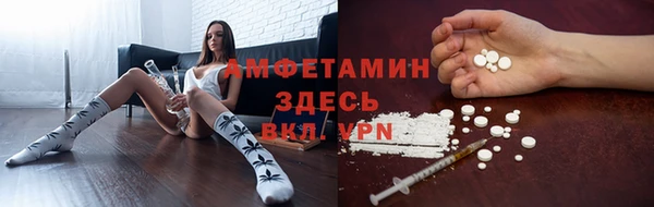наркотики Белокуриха