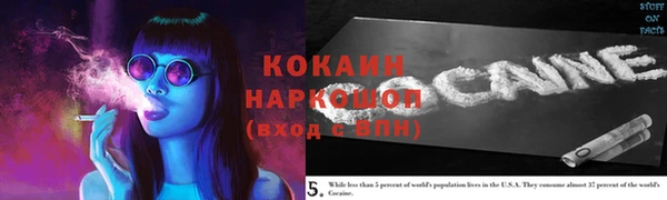 наркотики Белокуриха