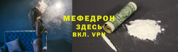 наркотики Белокуриха