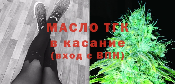 наркотики Белокуриха