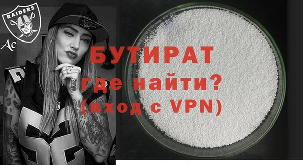 твердый Беломорск