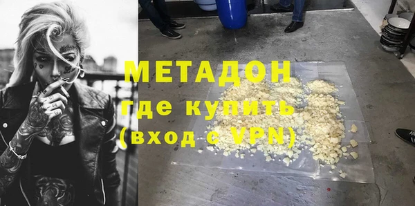 наркотики Белокуриха