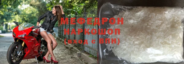 наркотики Белокуриха