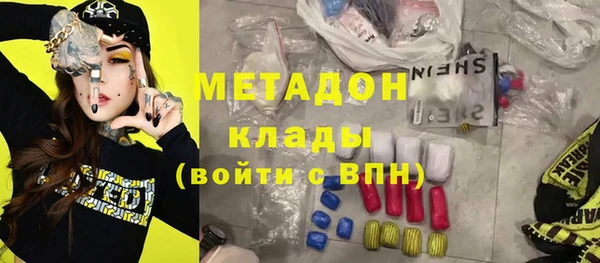 наркотики Белокуриха