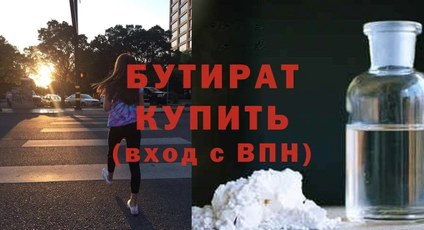 наркотики Белокуриха