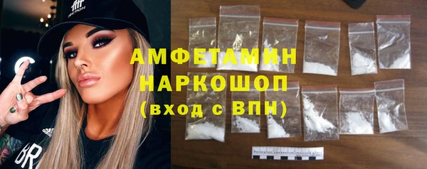 наркотики Белокуриха