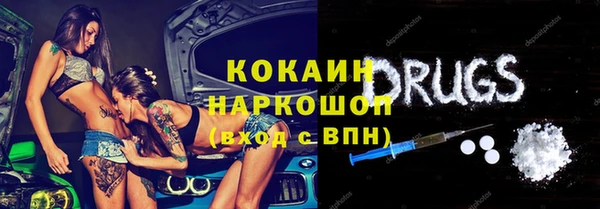 наркотики Белокуриха