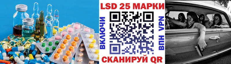 Лсд 25 экстази ecstasy  купить   Очёр 