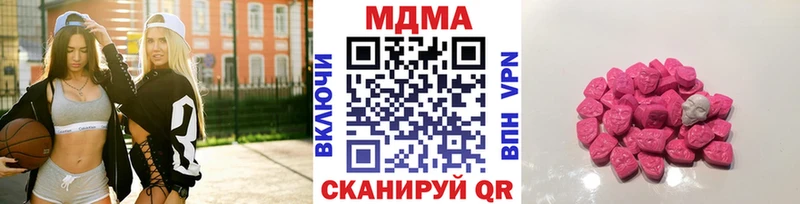MDMA VHQ  Очёр 