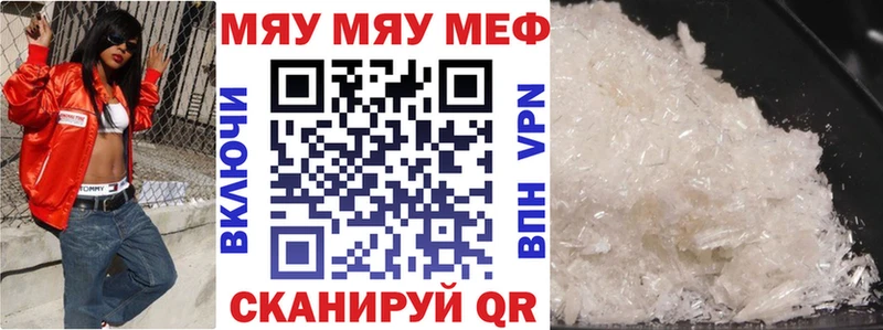 Мефедрон 4 MMC  kraken маркетплейс  Очёр 