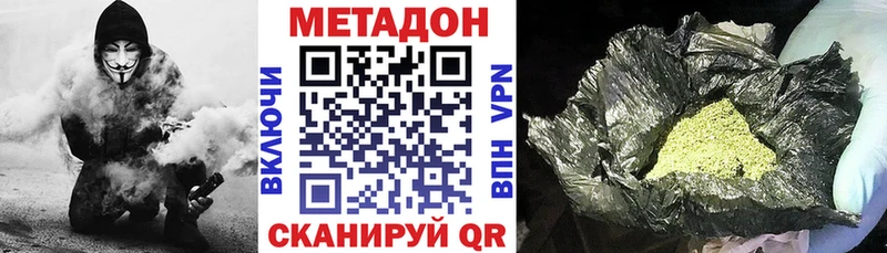 Метадон мёд  мориарти наркотические препараты  Очёр 