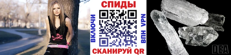 Первитин кристалл omg ССЫЛКА Очёр