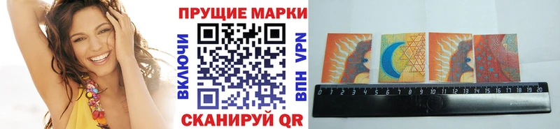 сколько стоит  Очёр  Марки N-bome 1,8мг 