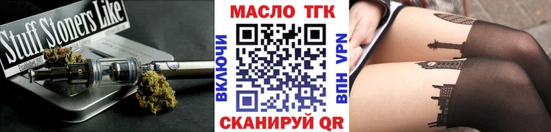 Дистиллят ТГК вейп с тгк mega tor Очёр